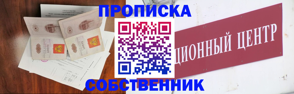 регистрация для дет. сада в Сарапуле