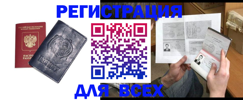 регистрация для дет. сада в Сарапуле
